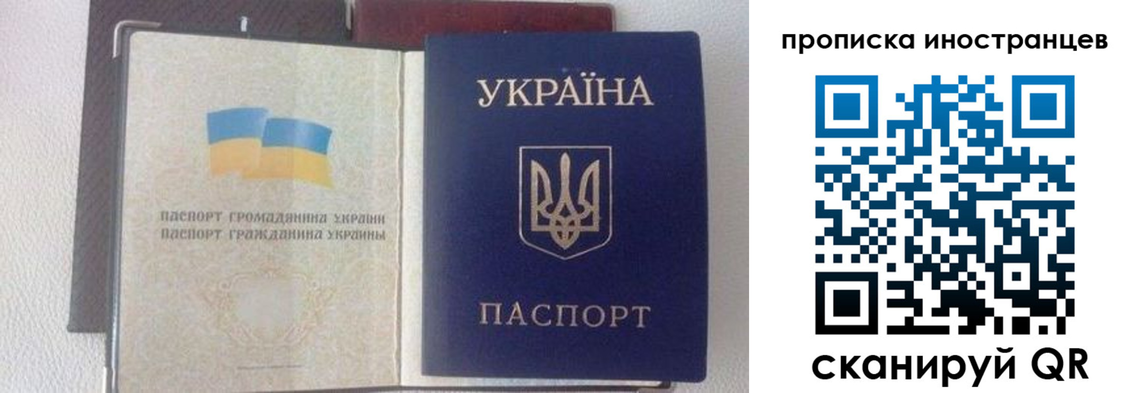 регистрация в Сысерти