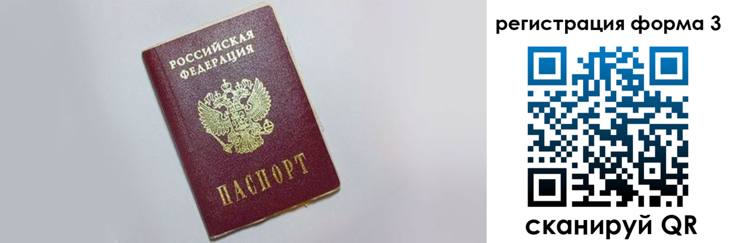 прописка поиск в Сысерти