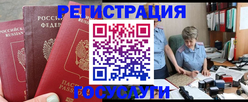найти адрес прописки в Сысерти