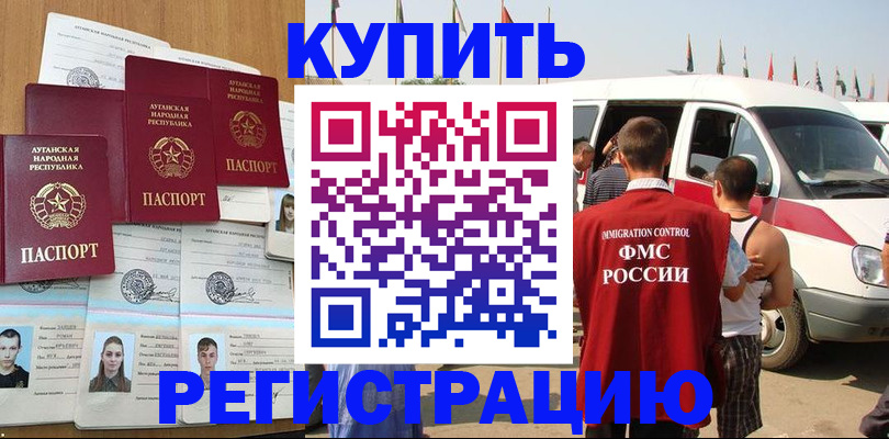 временная регистрация адрес в Сысерти