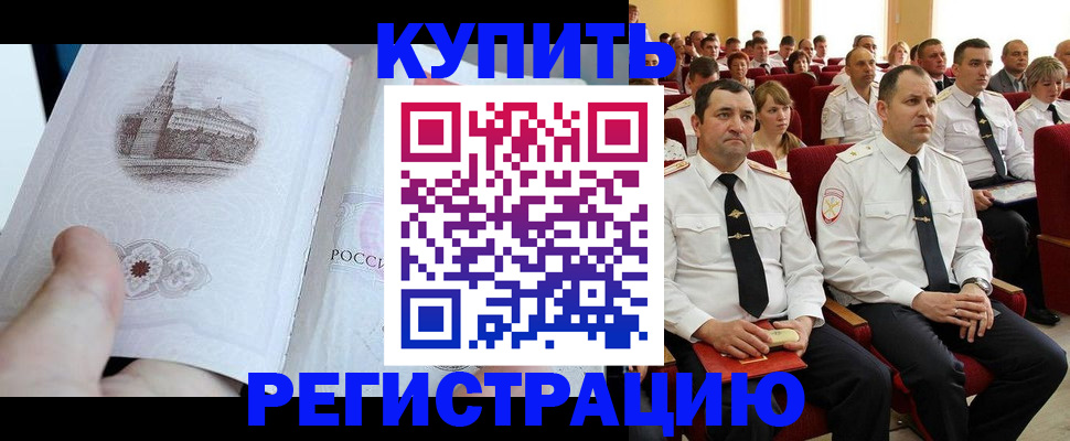 прописка в квартире в Сысерти