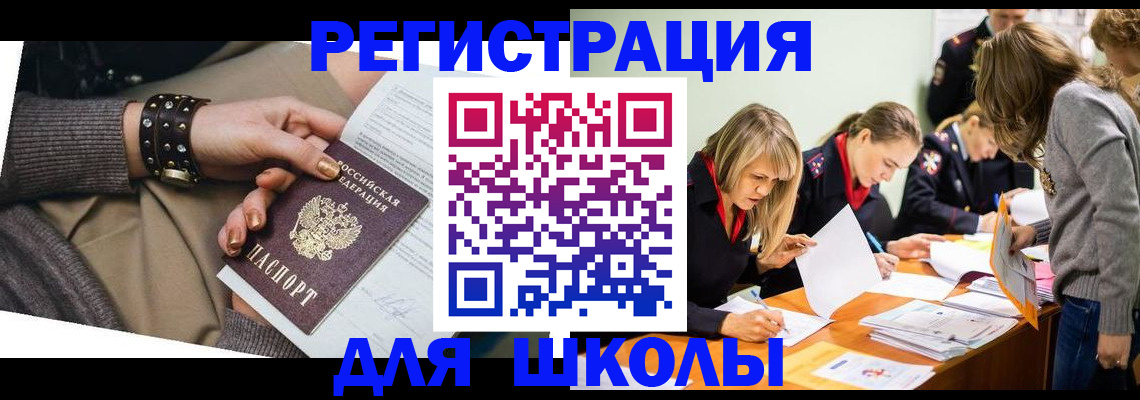 прописка от собственника в Сысерти